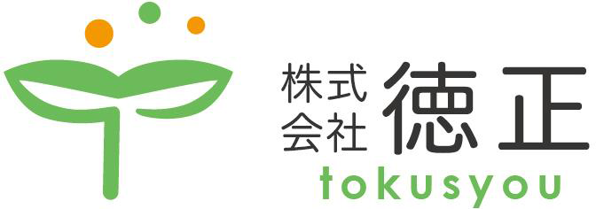 株式会社徳正　採用サイト